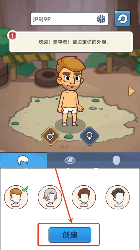 迷你生存僵尸大战(Mini Survival)4